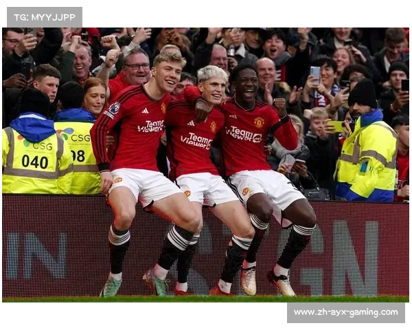 曼联与曼联球迷之间的故事